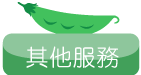 Other Services